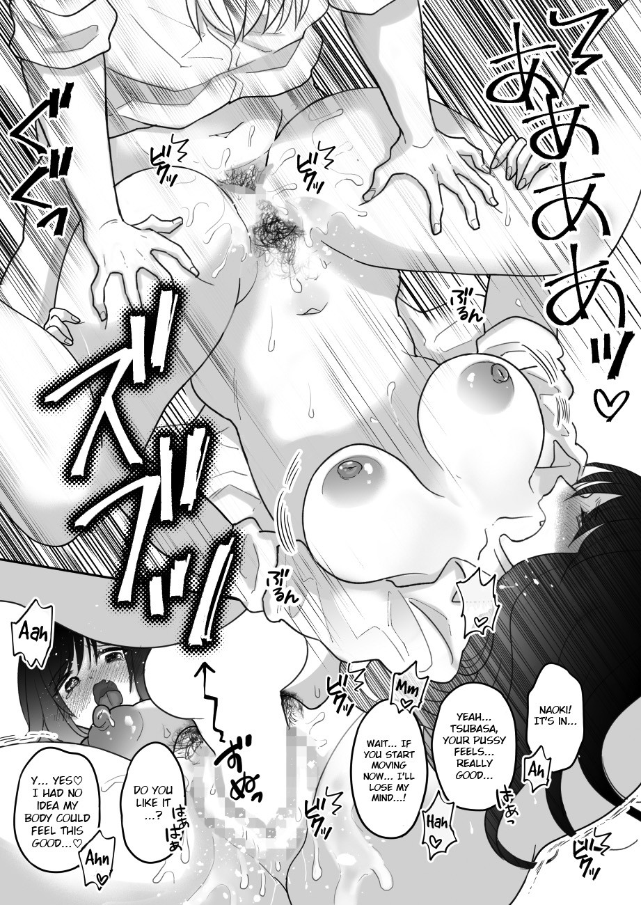 Hentai Manga Comic-A Pacifier Is Not Enough-Read-36